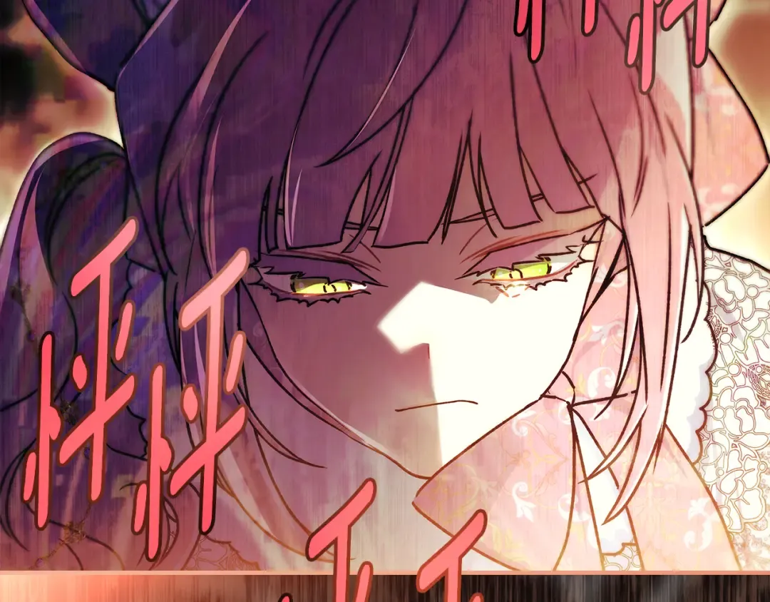 第135话 虚伪的父女情 第145页