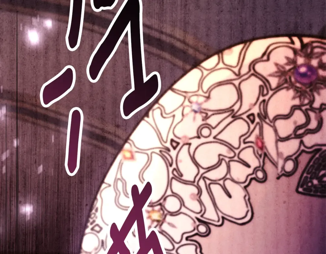 第135话 虚伪的父女情 第117页