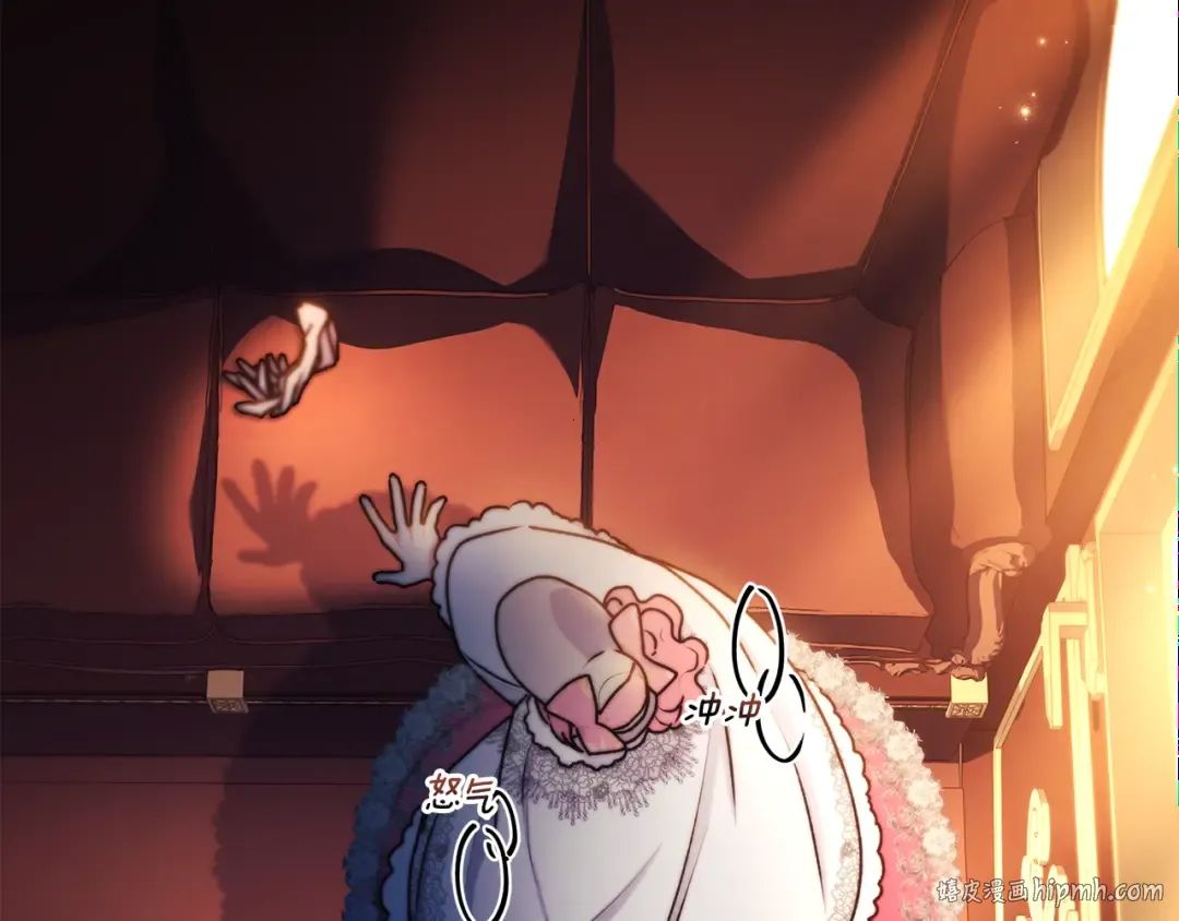 第135话 虚伪的父女情 第128页