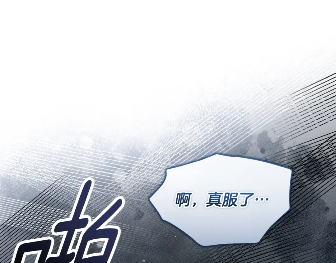 第135话 虚伪的父女情 第126页