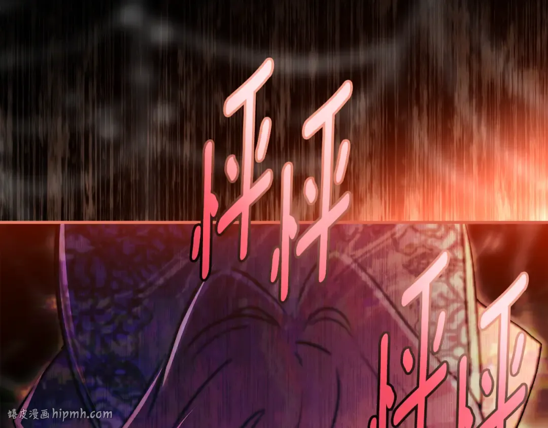 第135话 虚伪的父女情 第144页