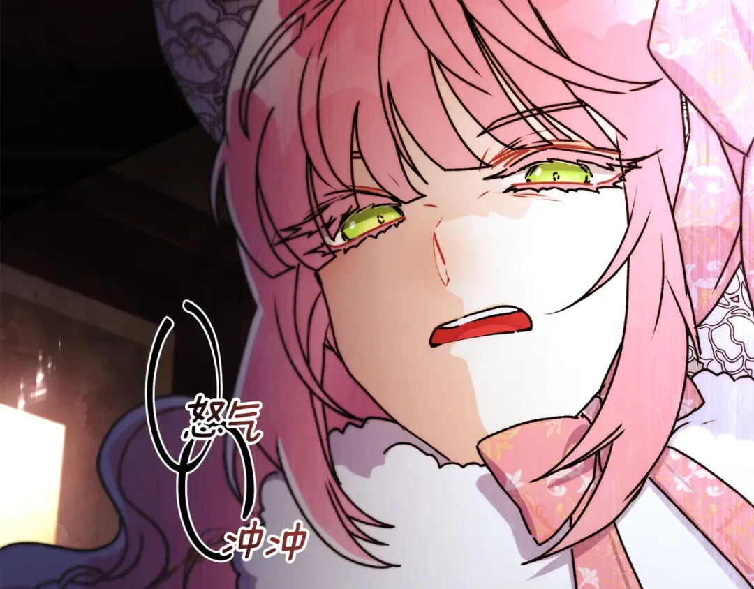 第135话 虚伪的父女情 第130页