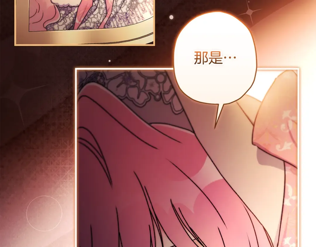 第135话 虚伪的父女情 第157页