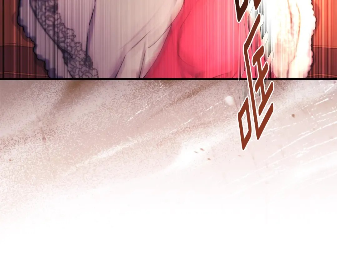 第135话 虚伪的父女情 第150页