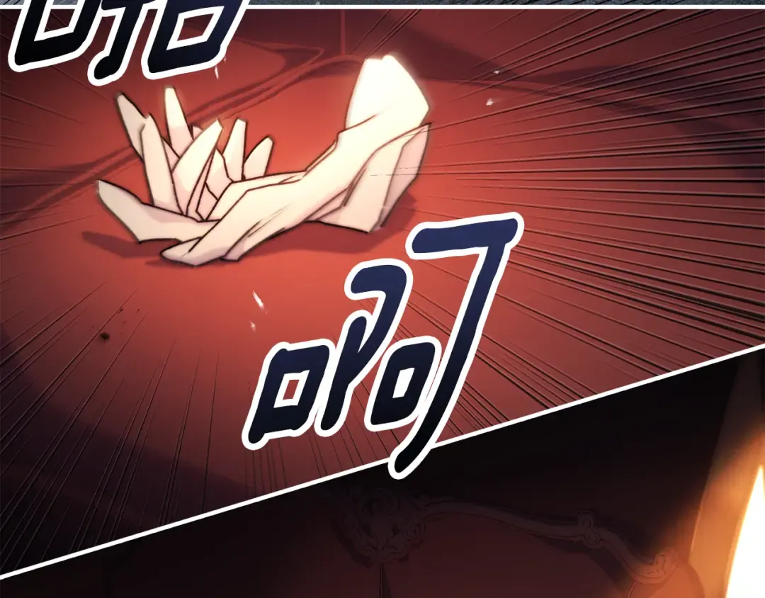 第135话 虚伪的父女情 第127页
