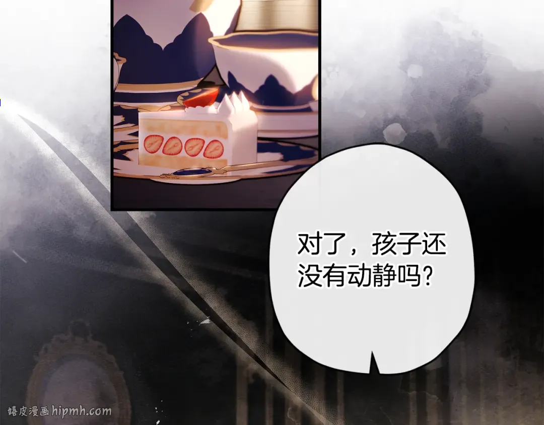 第135话 虚伪的父女情 第96页