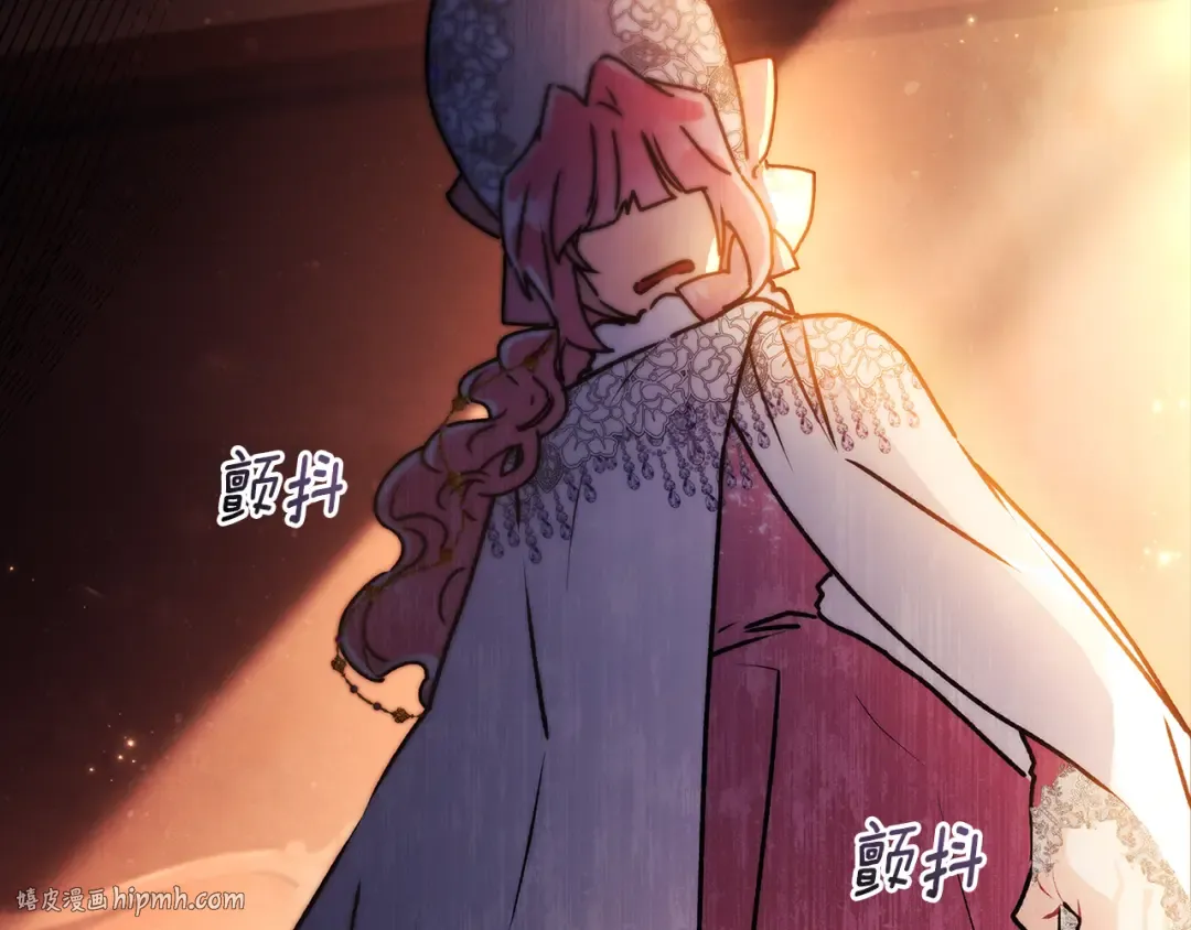 第135话 虚伪的父女情 第136页