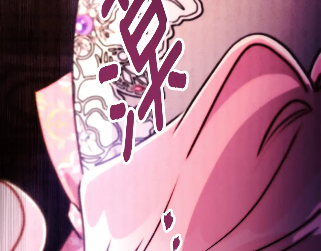 第135话 虚伪的父女情 第118页