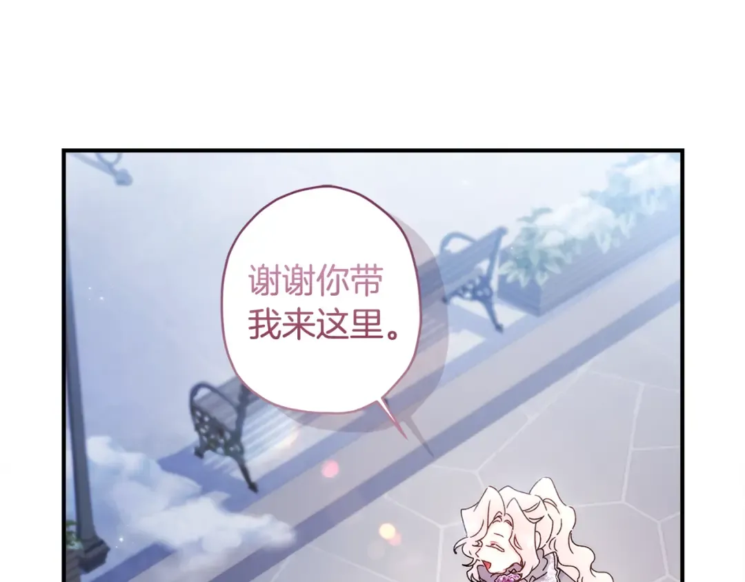 第136话 我被人监视了 第170页