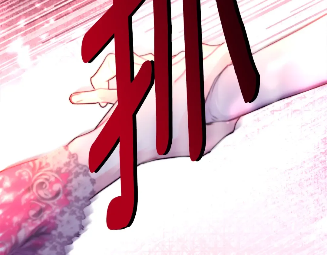 第136话 我被人监视了 第194页