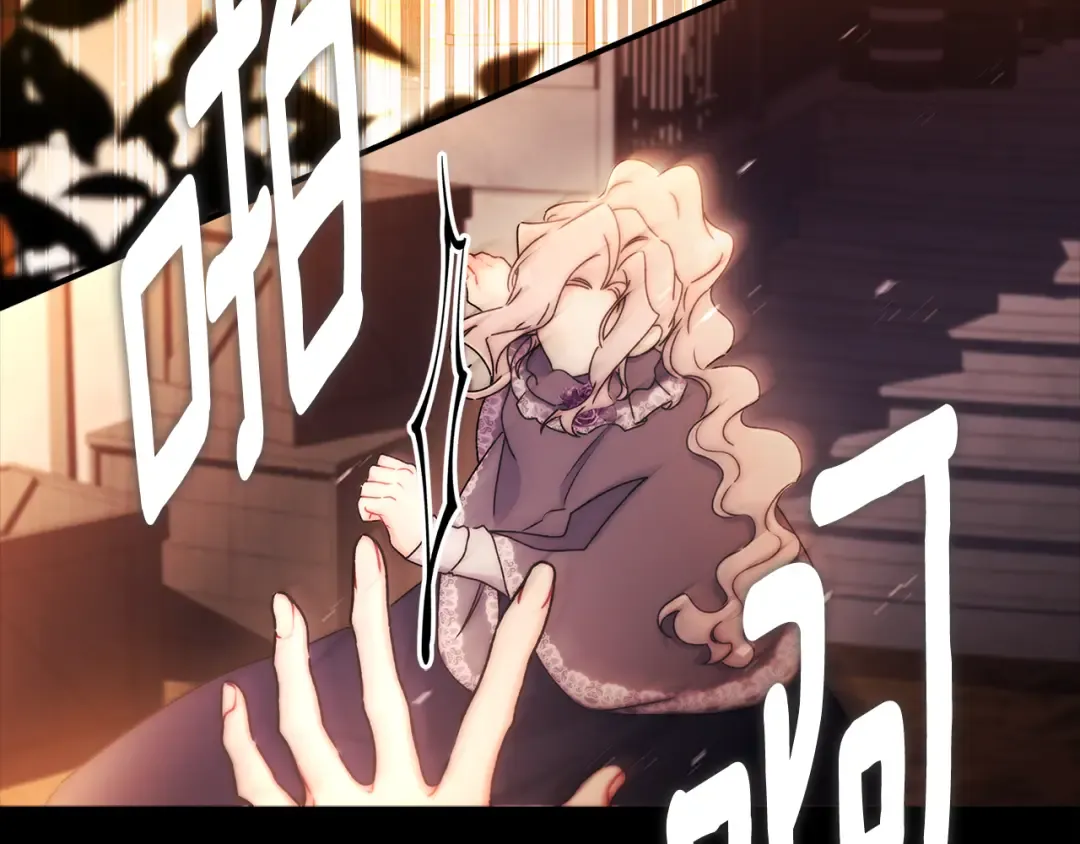 第136话 我被人监视了 第201页