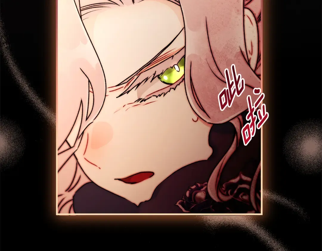 第136话 我被人监视了 第203页