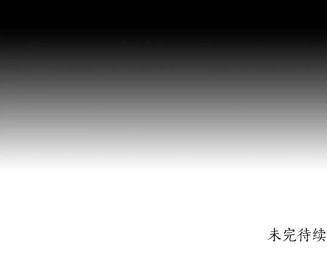第136话 我被人监视了 第211页