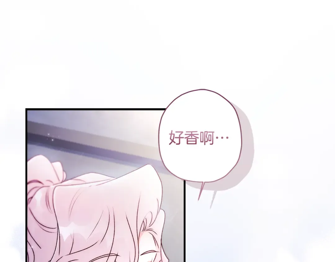 第136话 我被人监视了 第165页