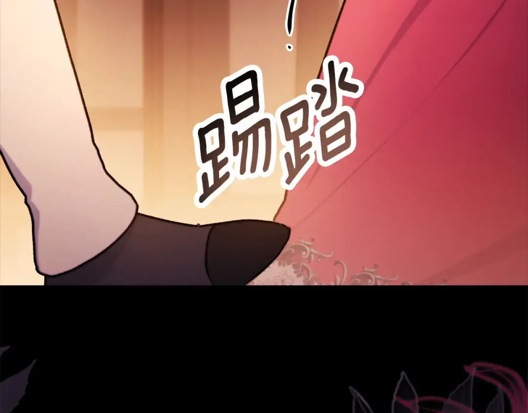 第137话 姐妹争吵 第140页