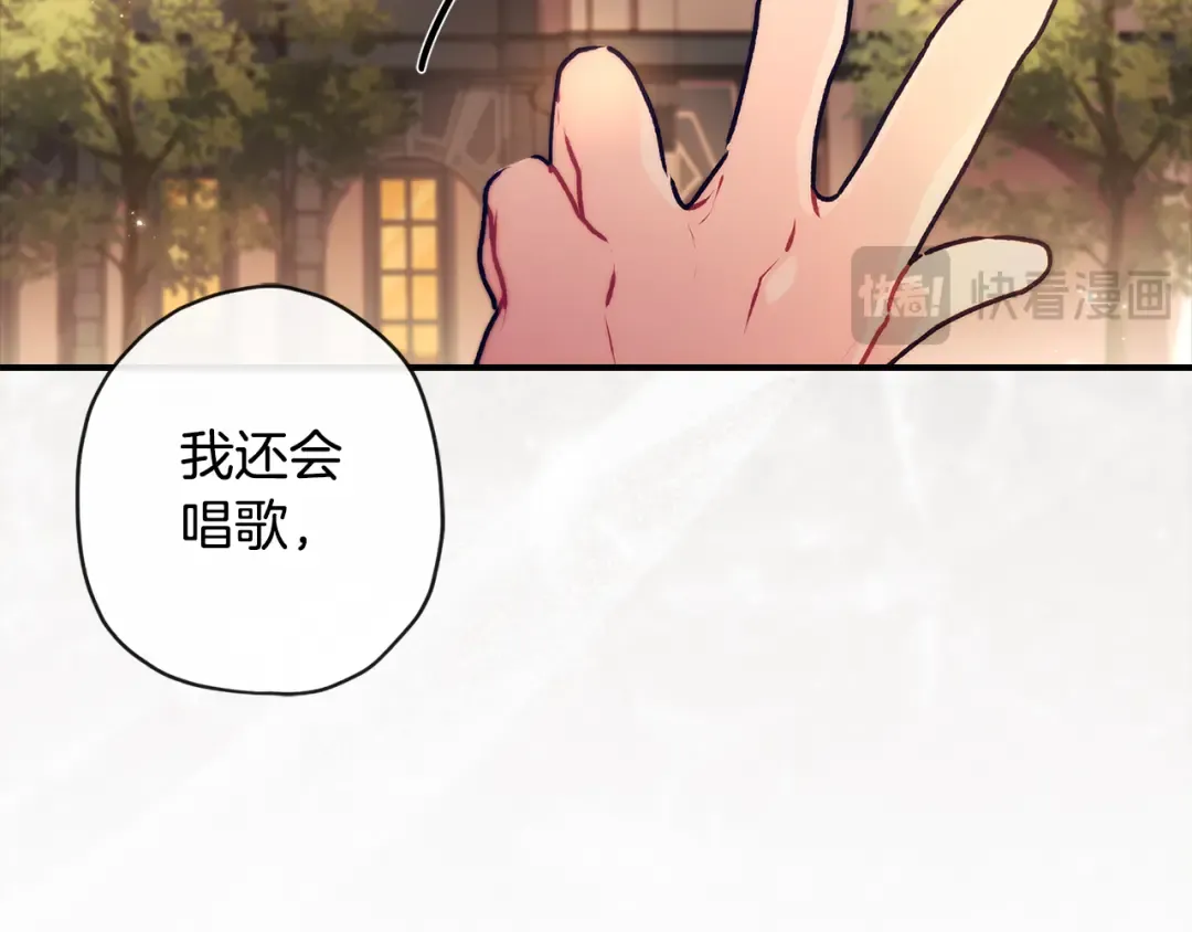 第137话 姐妹争吵 第114页