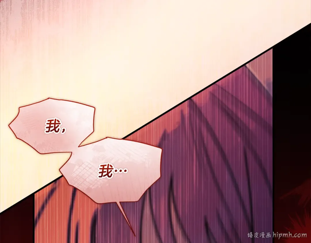 第137话 姐妹争吵 第128页