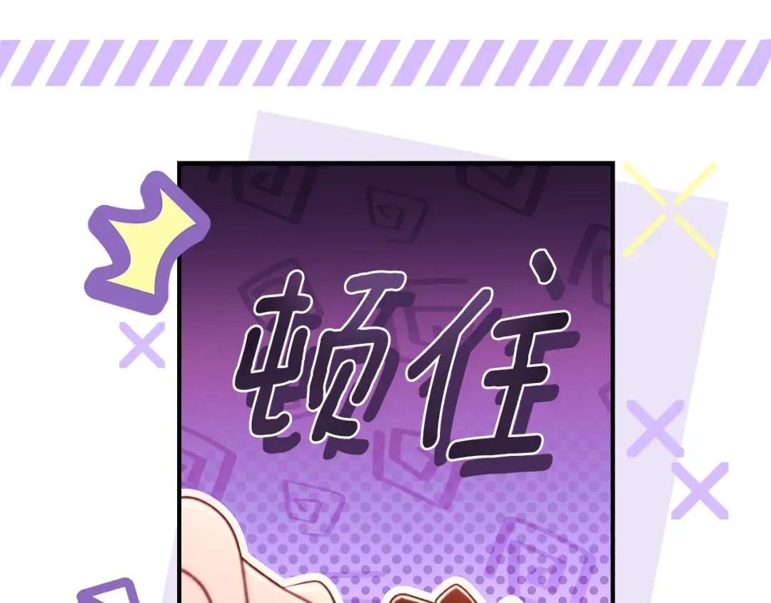 第137话 姐妹争吵 第159页