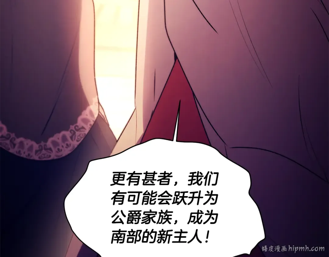 第137话 姐妹争吵 第80页
