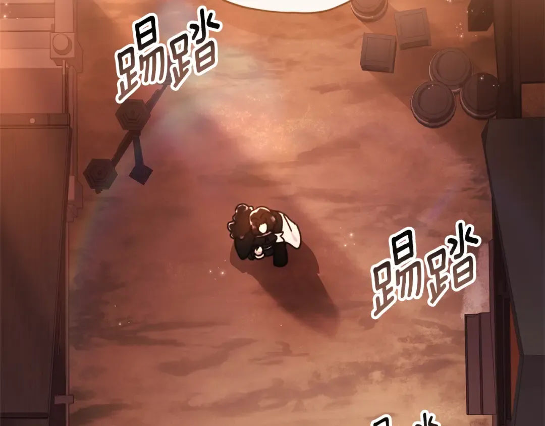 第137话 姐妹争吵 第137页