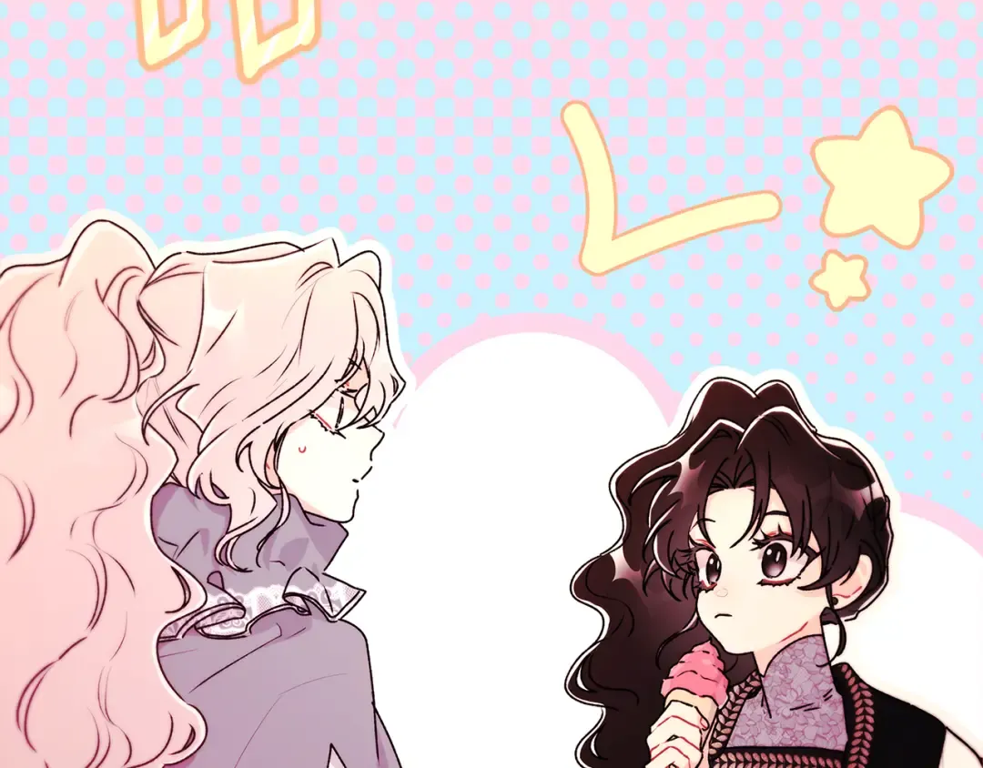 第137话 姐妹争吵 第153页