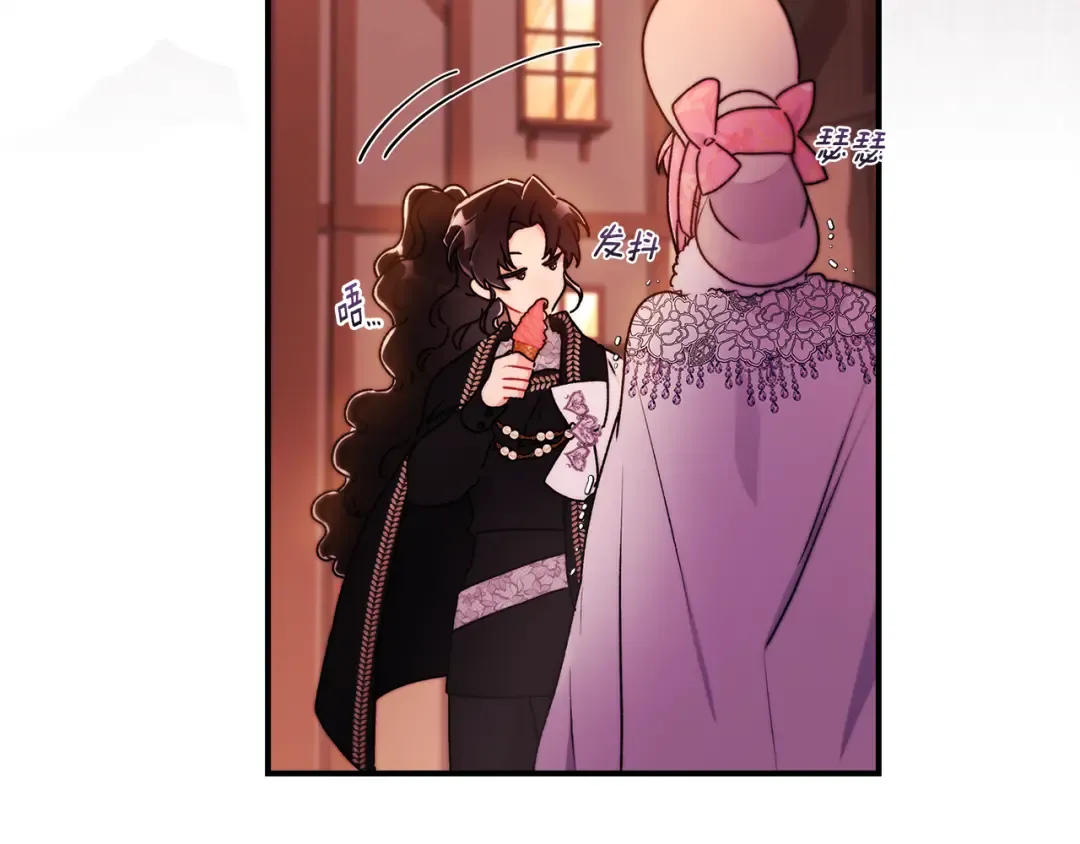 第137话 姐妹争吵 第151页