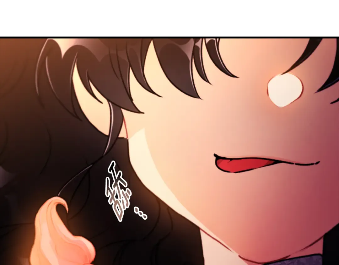 第137话 姐妹争吵 第132页