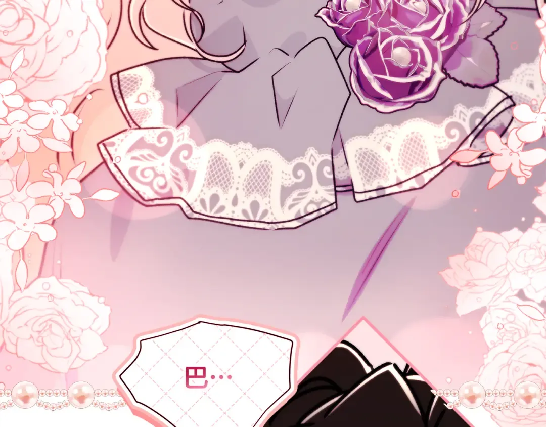 第137话 姐妹争吵 第156页