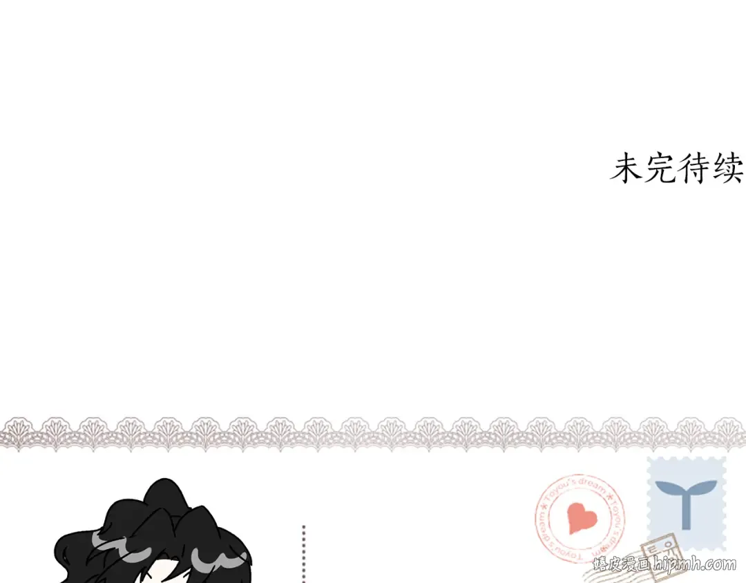 第137话 姐妹争吵 第168页