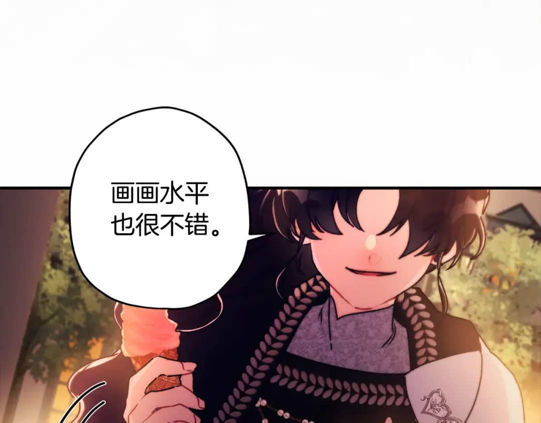 第137话 姐妹争吵 第115页