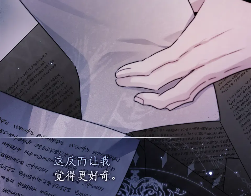 第141话 经典名场面 第79页