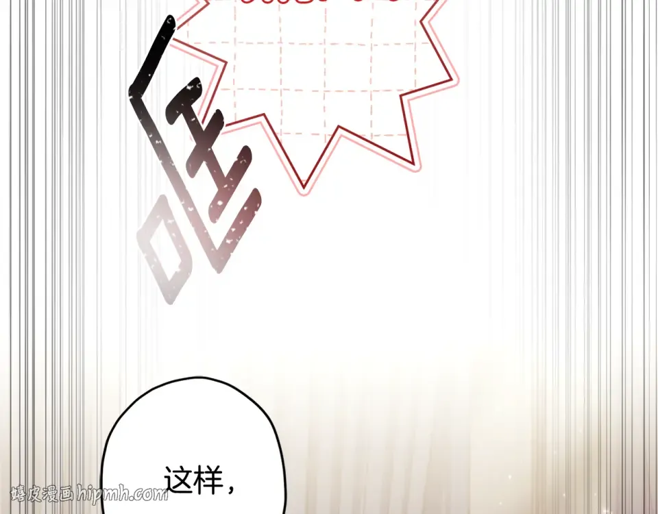 第141话 经典名场面 第56页