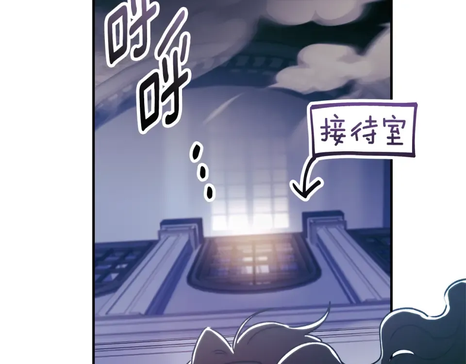 第141话 经典名场面 第159页