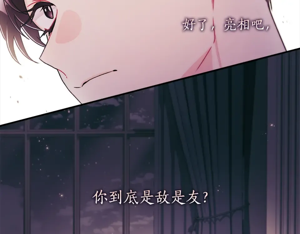 第141话 经典名场面 第62页