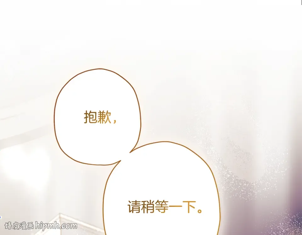 第141话 经典名场面 第152页