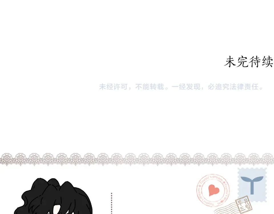 第141话 经典名场面 第188页