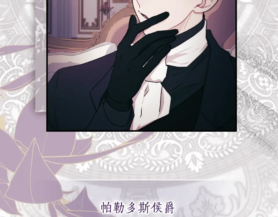第141话 经典名场面 第123页