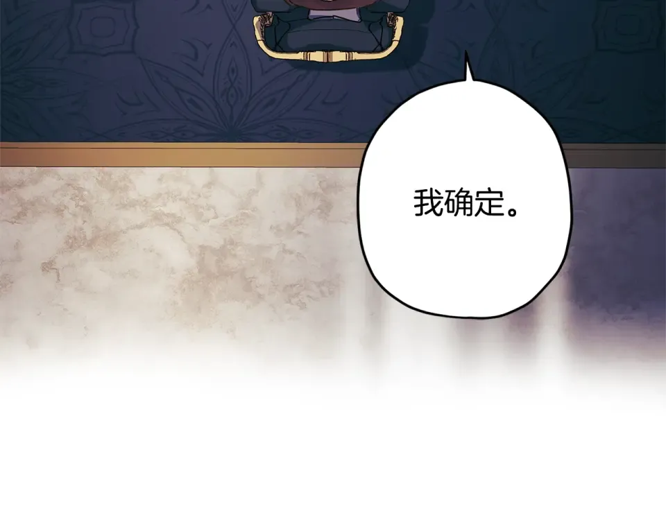 第141话 经典名场面 第141页