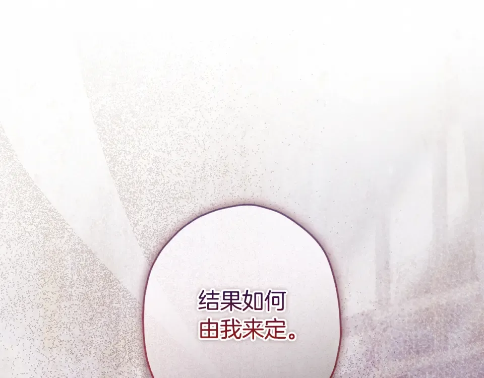 第141话 经典名场面 第143页