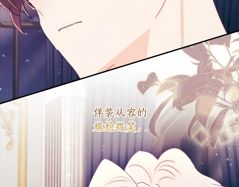 第141话 经典名场面 第125页