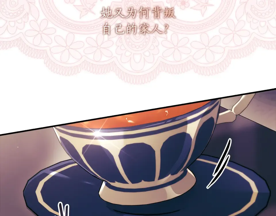 第141话 经典名场面 第107页