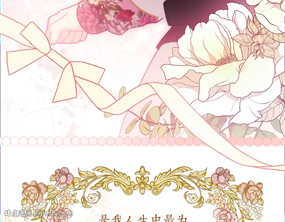 第141话 经典名场面 第96页