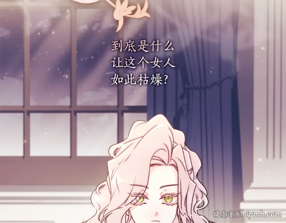 第141话 经典名场面 第104页