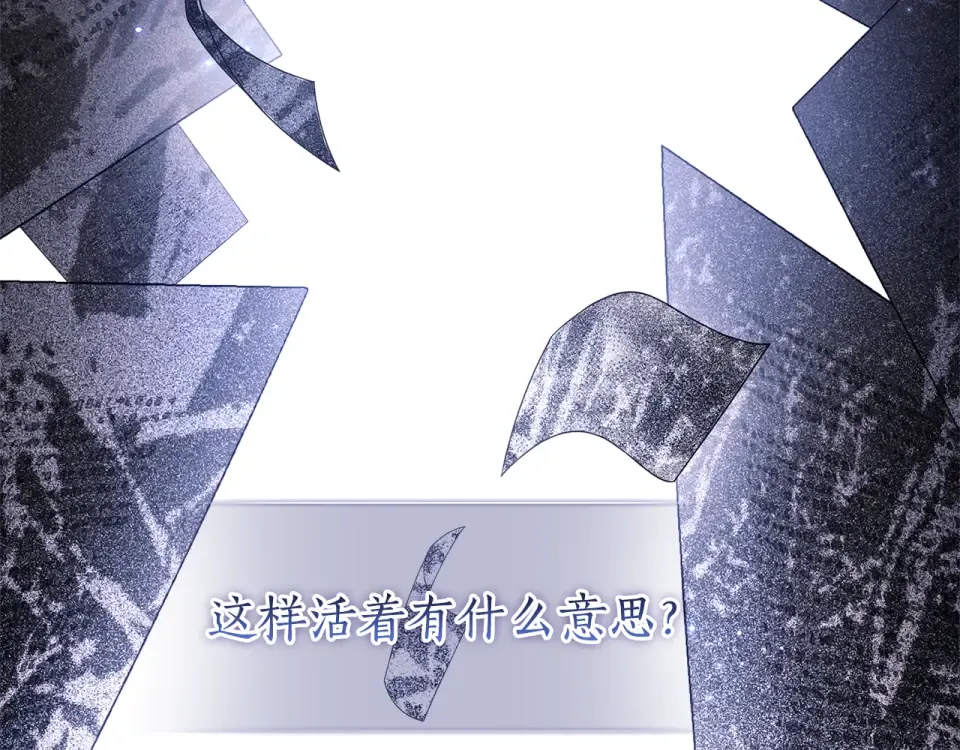 第141话 经典名场面 第82页