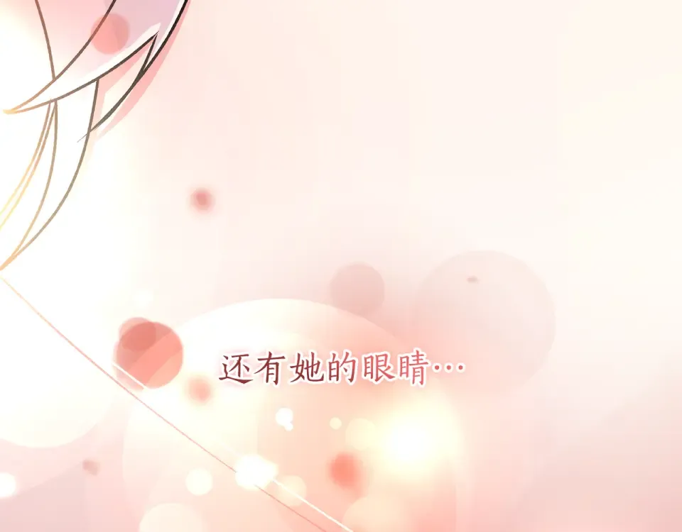 第141话 经典名场面 第131页