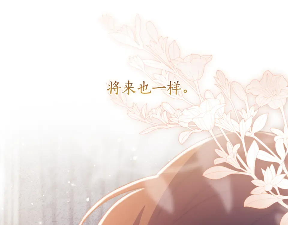 第141话 经典名场面 第100页