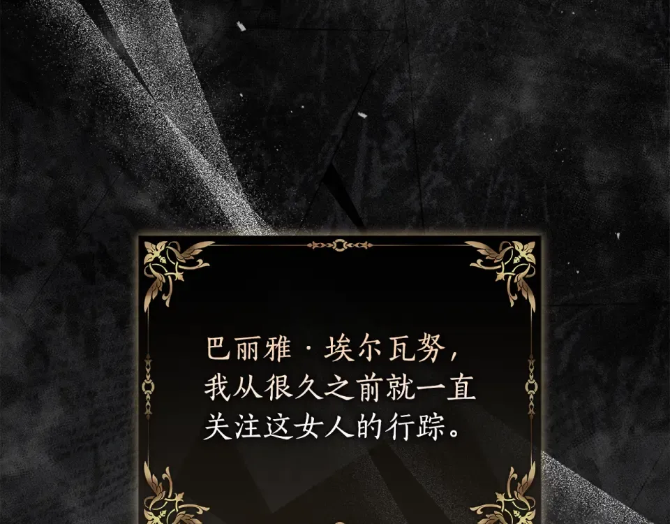 第141话 经典名场面 第66页