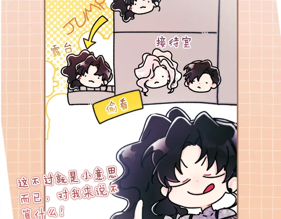 第141话 经典名场面 第163页