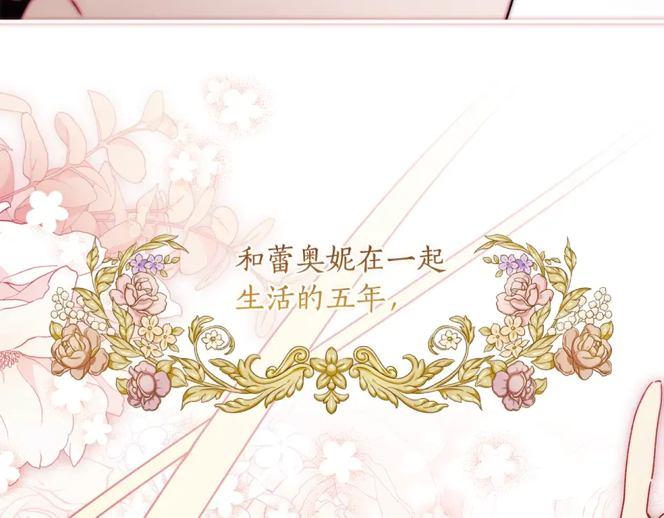 第141话 经典名场面 第93页