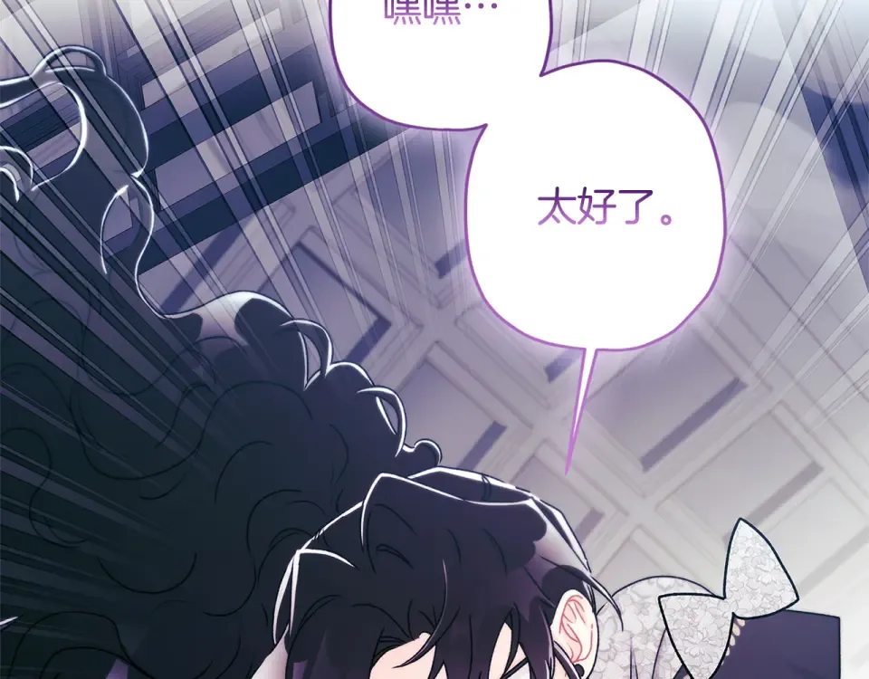第141话 经典名场面 第161页